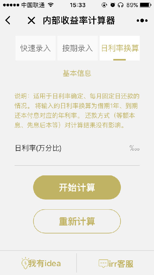 朝夕万年历20294159756332410