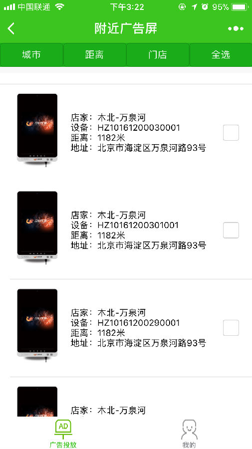 朝夕万年历20294159756332410
