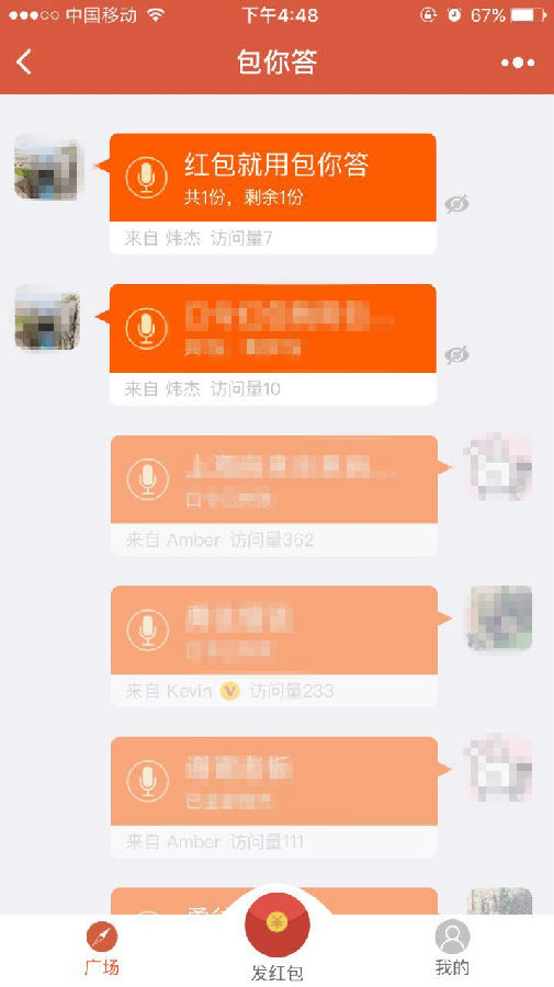 朝夕万年历20294159756332410