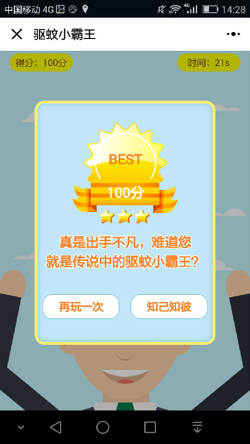 朝夕万年历20294159756332410