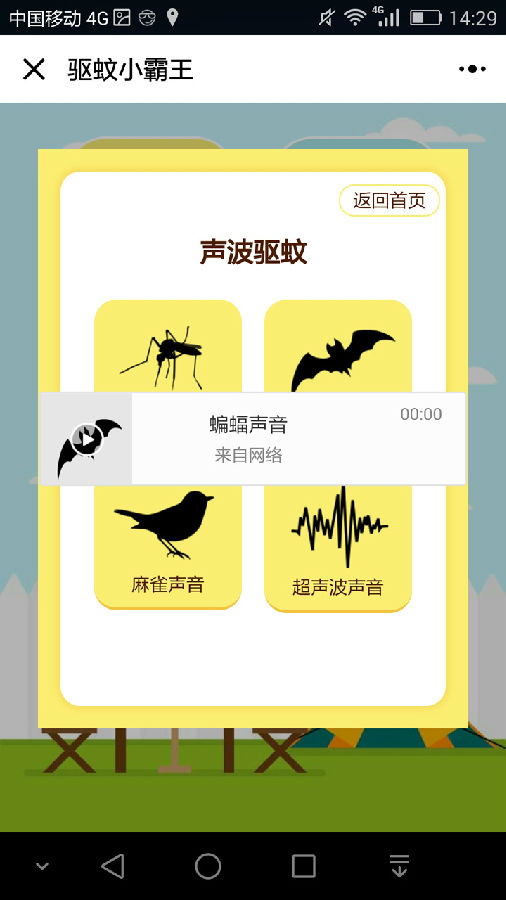 朝夕万年历20294159756332410