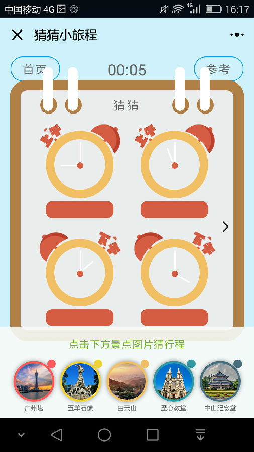 朝夕万年历20294159756332410