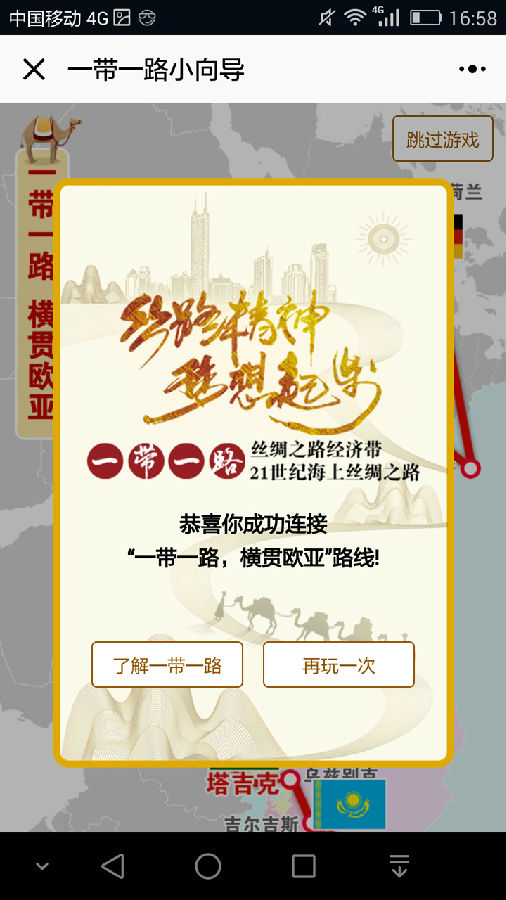 朝夕万年历20294159756332410