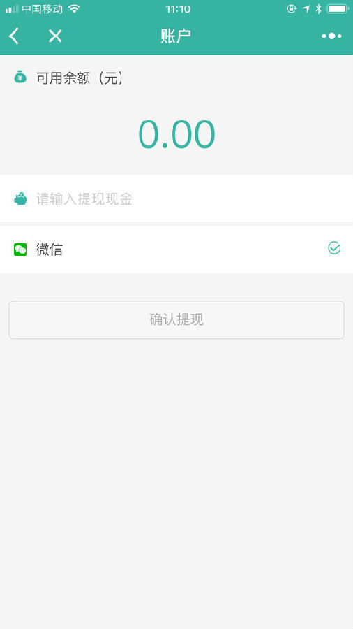 朝夕万年历20294159756332410