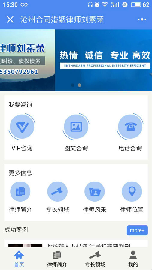 朝夕万年历20294159756332410