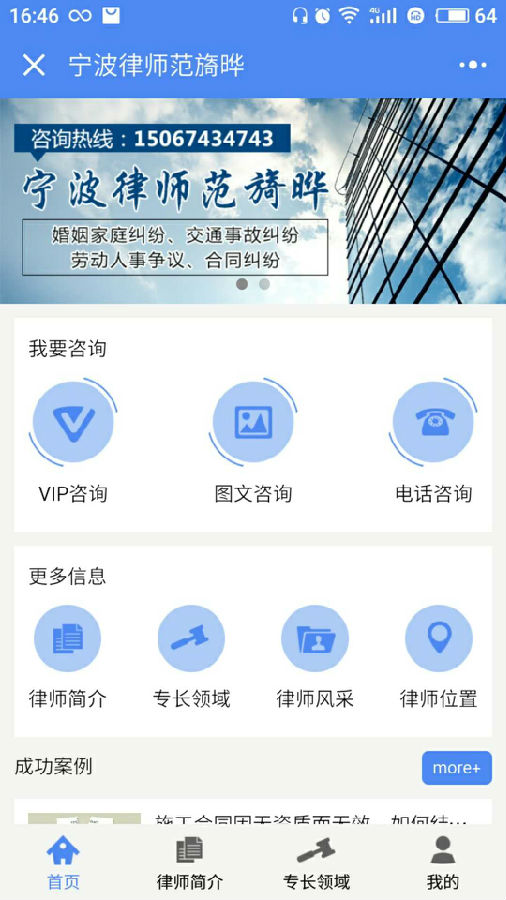 朝夕万年历20294159756332410