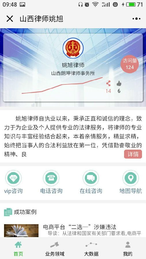 朝夕万年历20294159756332410