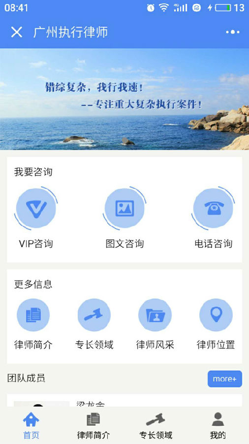 朝夕万年历20294159756332410