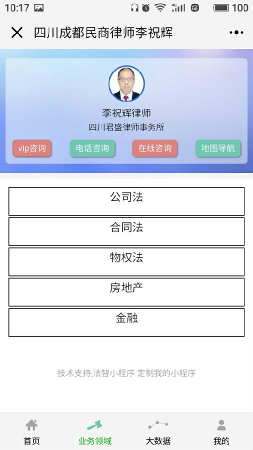 朝夕万年历20294159756332410
