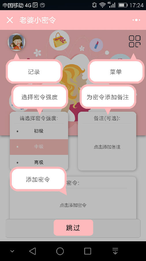 朝夕万年历20294159756332410