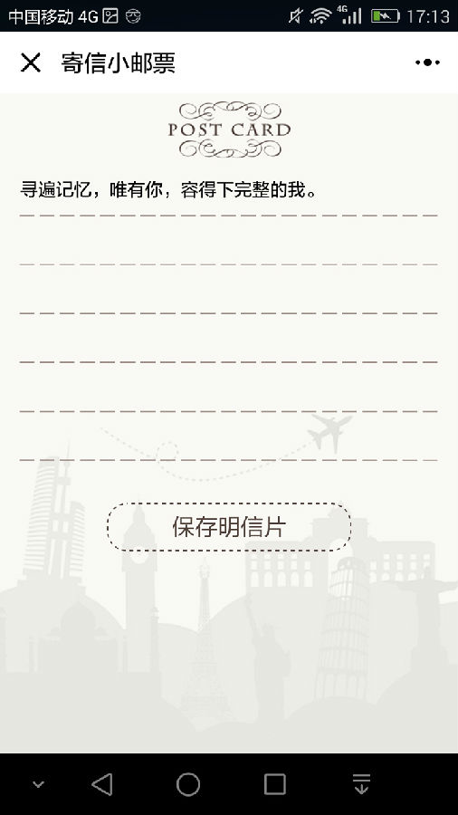 朝夕万年历20294159756332410