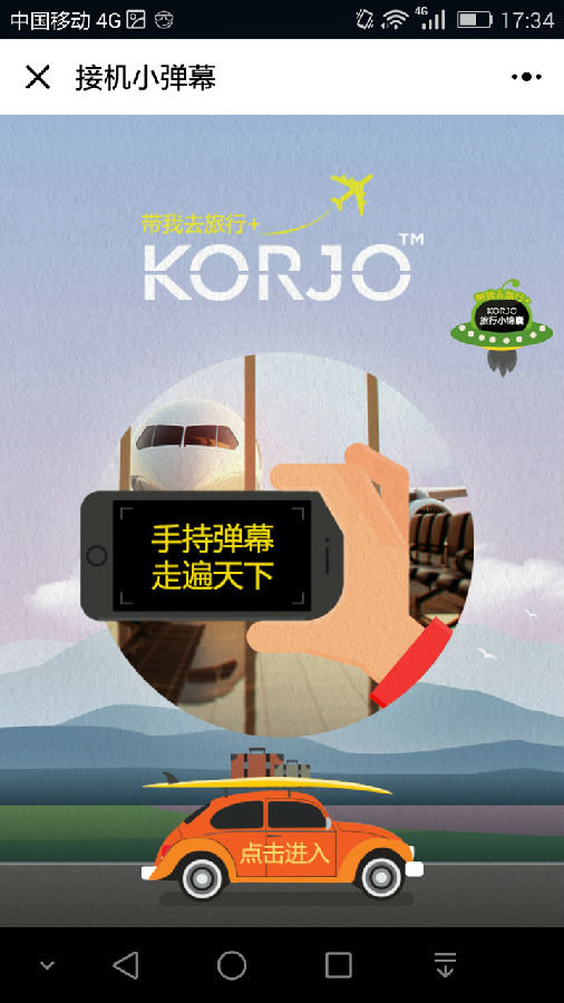 朝夕万年历20294159756332410