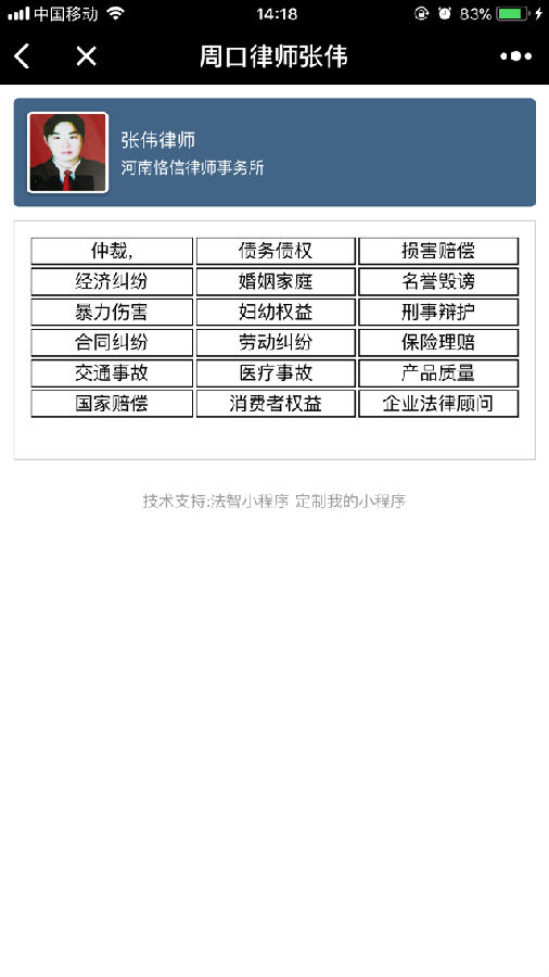 朝夕万年历20294159756332410