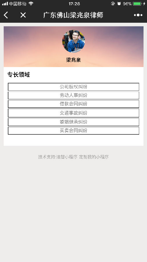 朝夕万年历20294159756332410