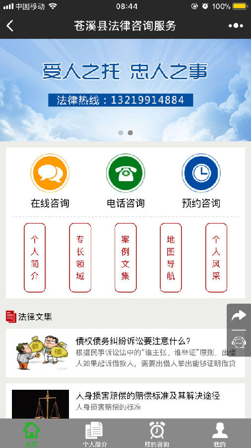 朝夕万年历20294159756332410