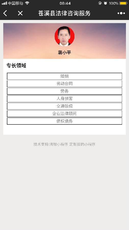 朝夕万年历20294159756332410