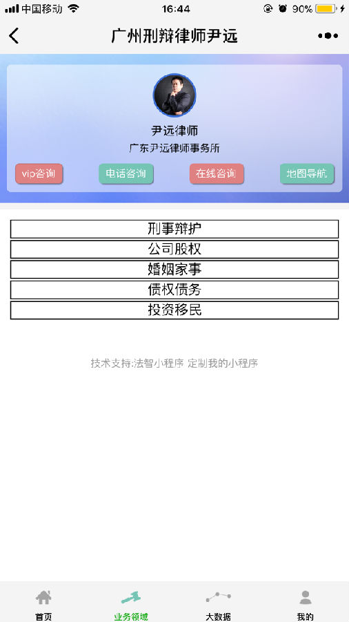 朝夕万年历20294159756332410