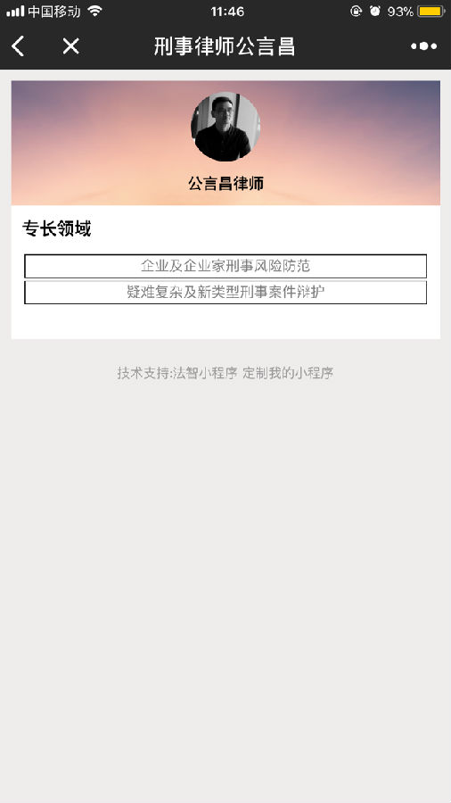 朝夕万年历20294159756332410