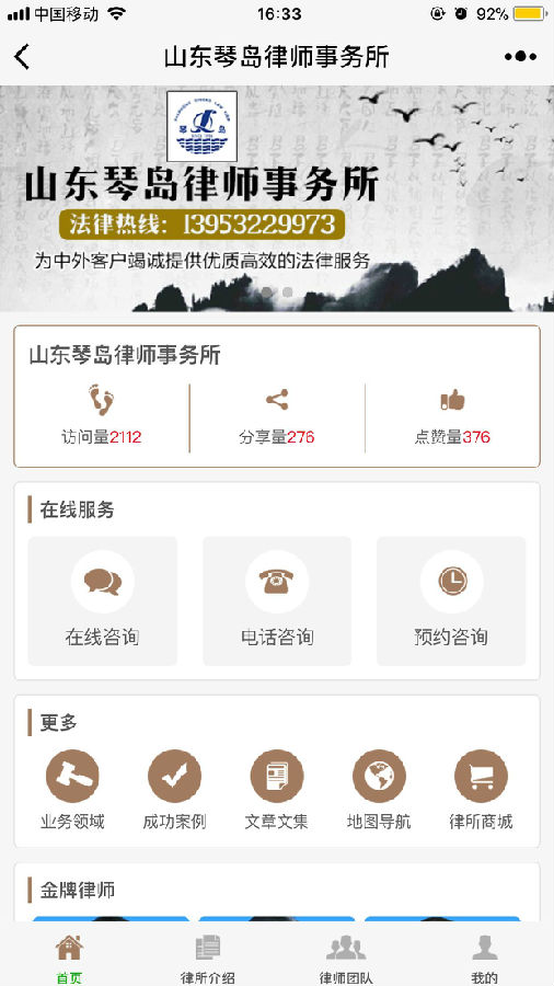 朝夕万年历20294159756332410