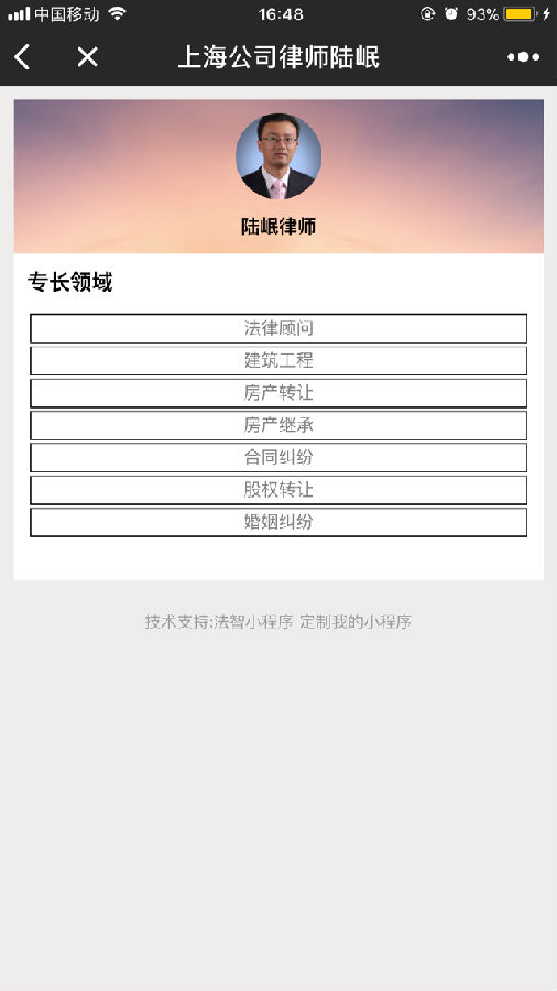 朝夕万年历20294159756332410