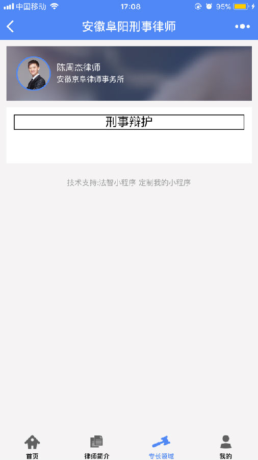 朝夕万年历20294159756332410