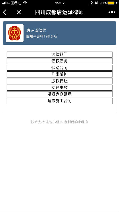 朝夕万年历20294159756332410