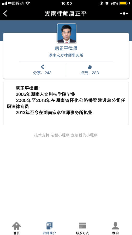 朝夕万年历20294159756332410