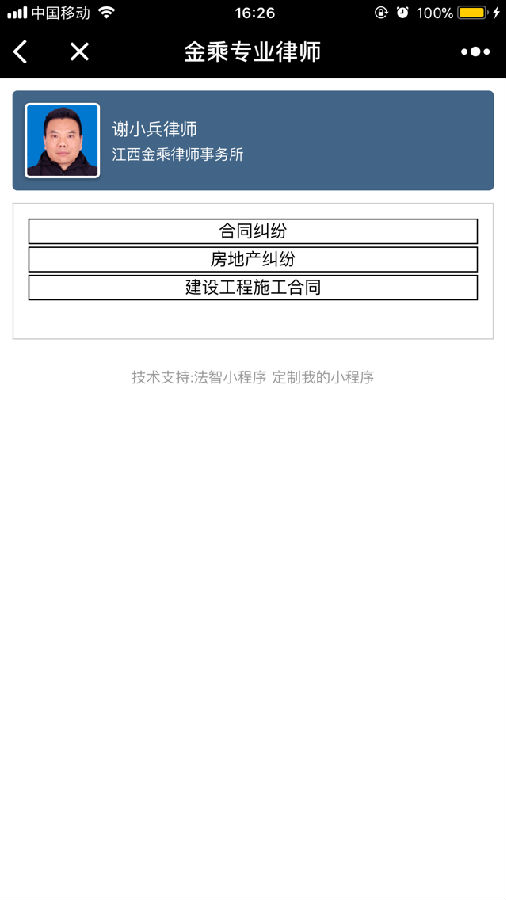 朝夕万年历20294159756332410