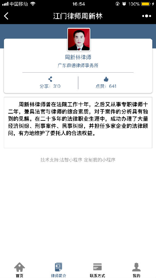 朝夕万年历20294159756332410