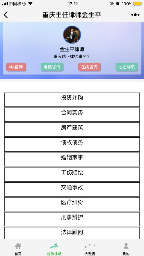 朝夕万年历20294159756332410