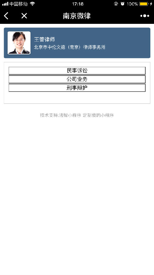 朝夕万年历20294159756332410