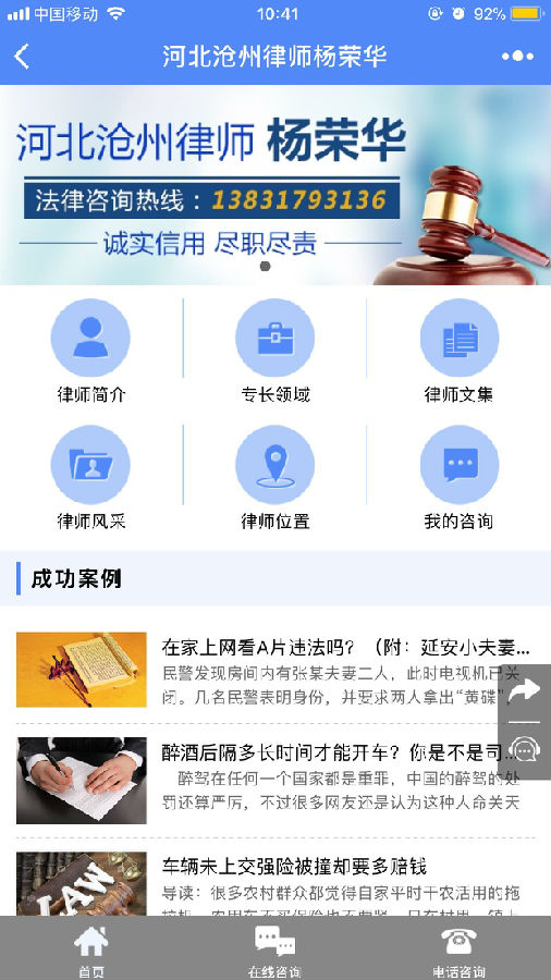 朝夕万年历20294159756332410