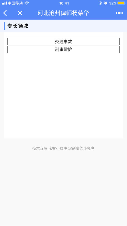 朝夕万年历20294159756332410