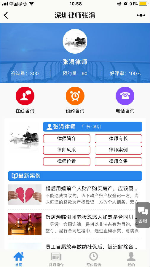 朝夕万年历20294159756332410