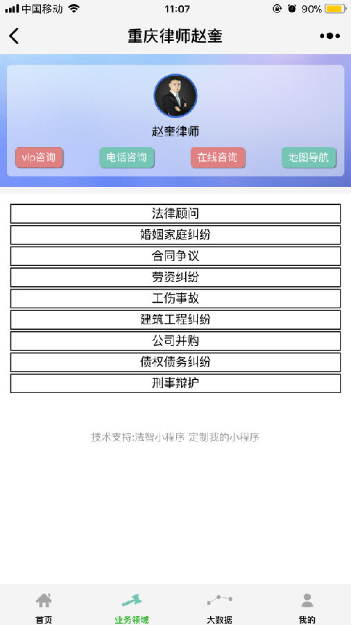 朝夕万年历20294159756332410