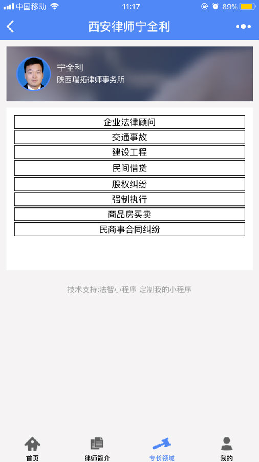 朝夕万年历20294159756332410