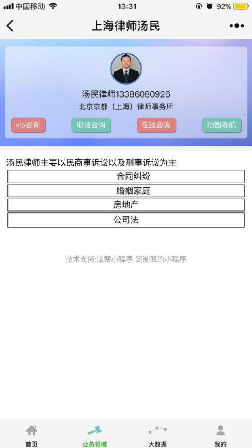朝夕万年历20294159756332410