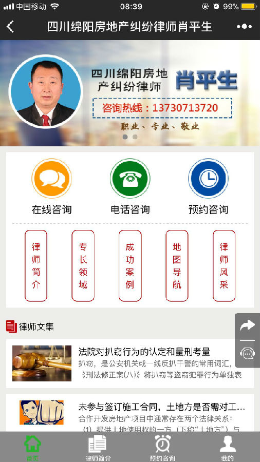 朝夕万年历20294159756332410