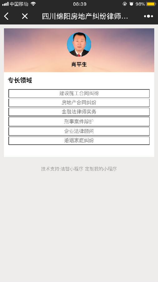 朝夕万年历20294159756332410