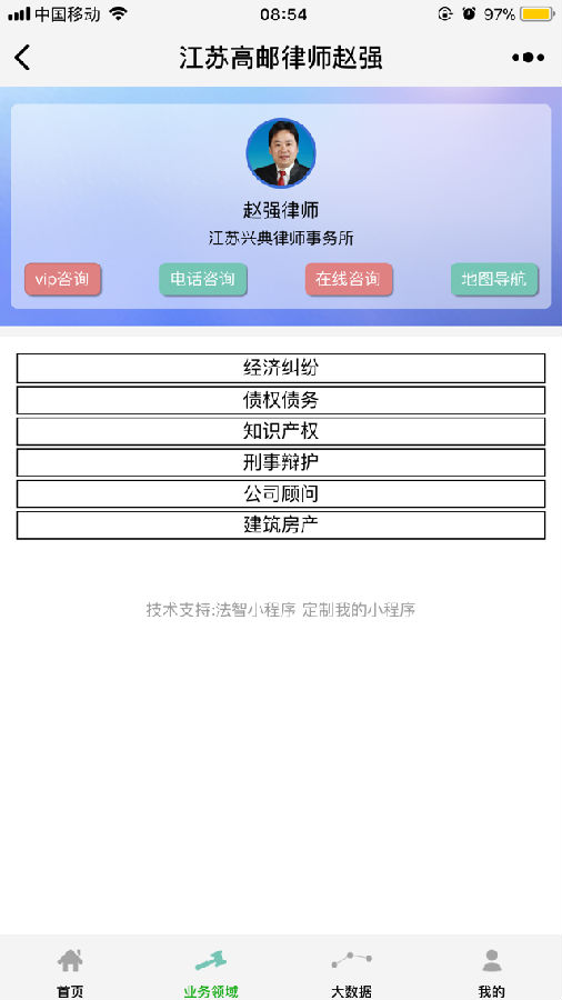 朝夕万年历20294159756332410