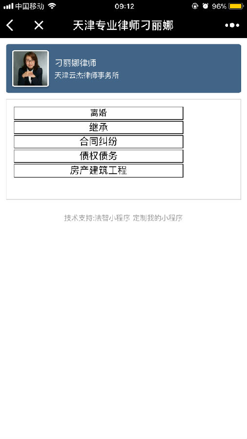朝夕万年历20294159756332410