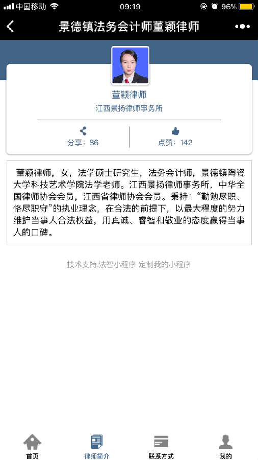 朝夕万年历20294159756332410