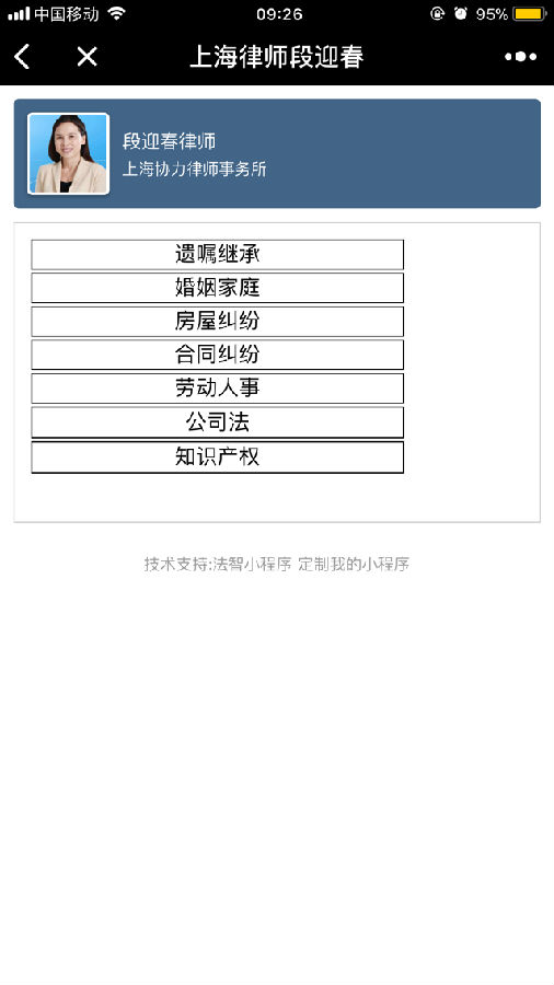 朝夕万年历20294159756332410