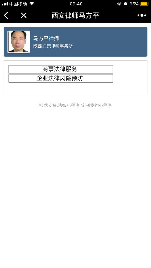 朝夕万年历20294159756332410