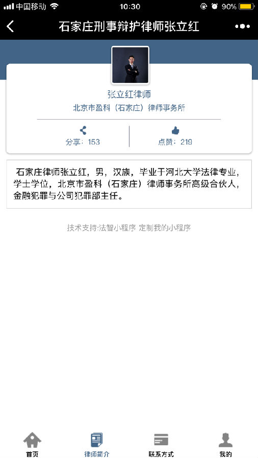 朝夕万年历20294159756332410