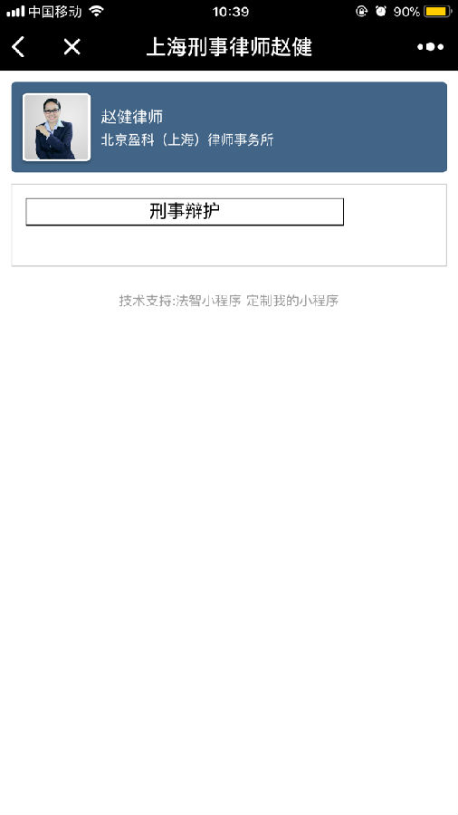 朝夕万年历20294159756332410