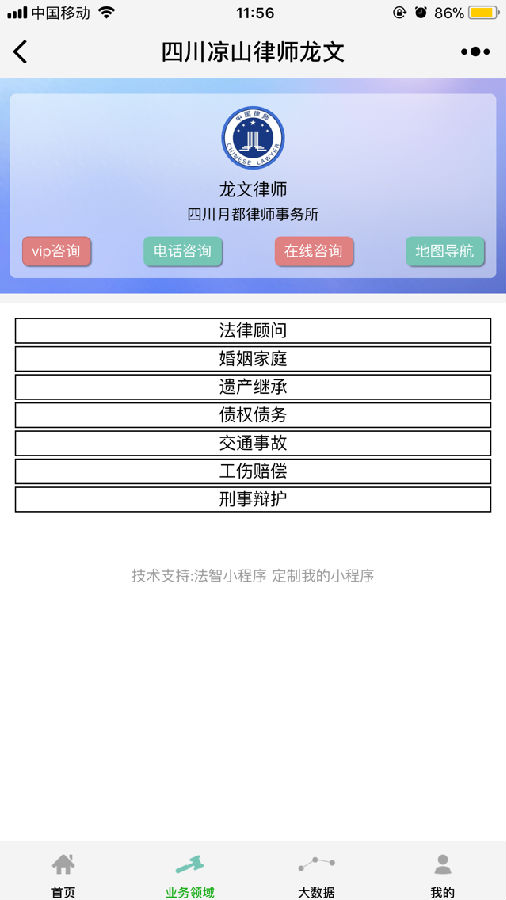 朝夕万年历20294159756332410