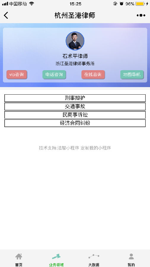 朝夕万年历20294159756332410