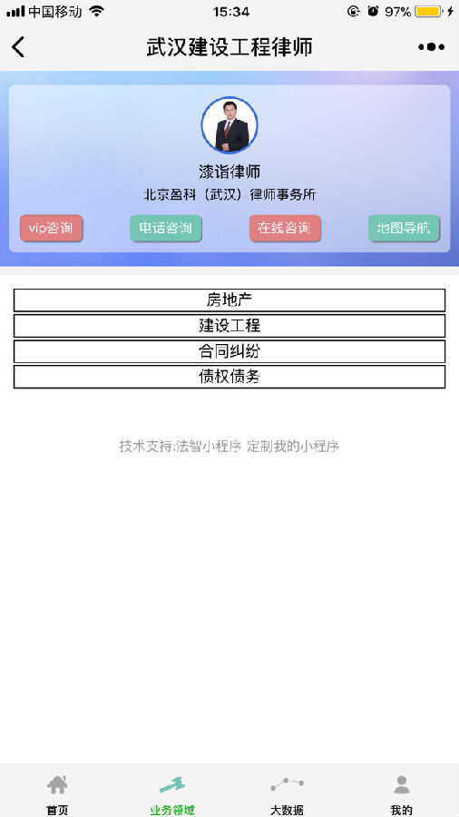 朝夕万年历20294159756332410