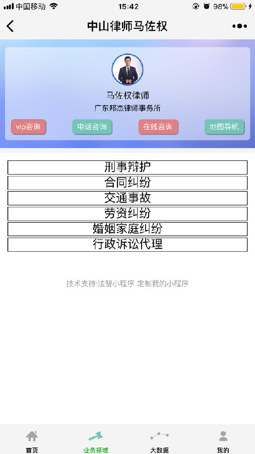 朝夕万年历20294159756332410